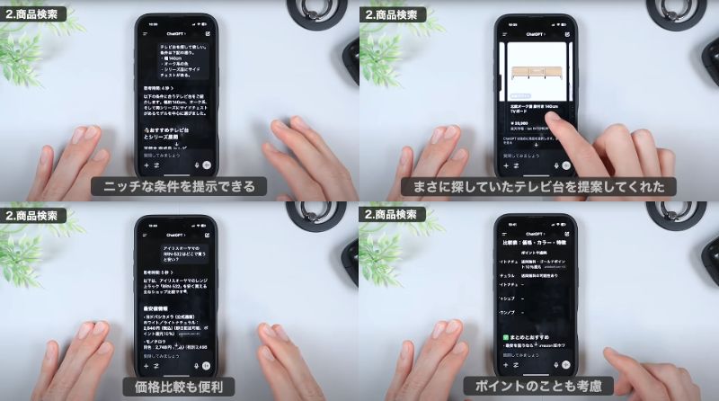 ガジェット便利機能