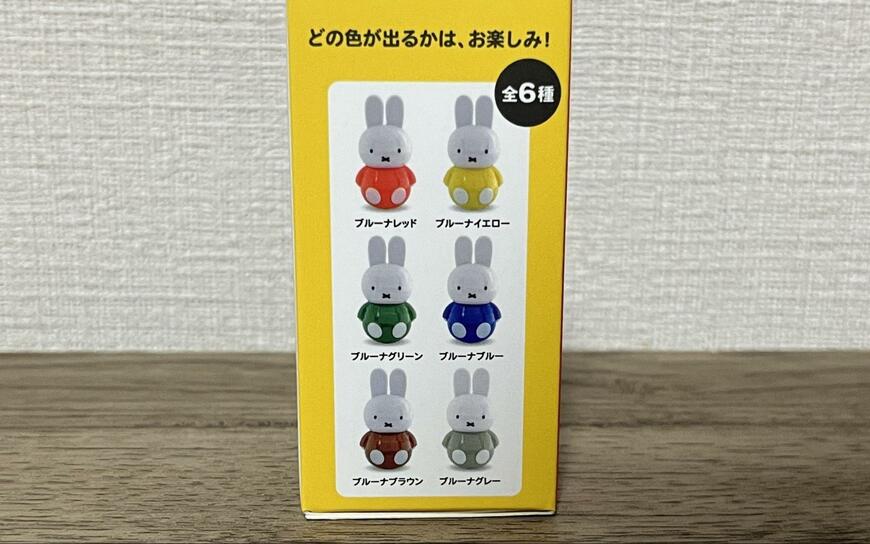 Can Do、ミッフィー ゆれ丸DX スタンダード商品画像