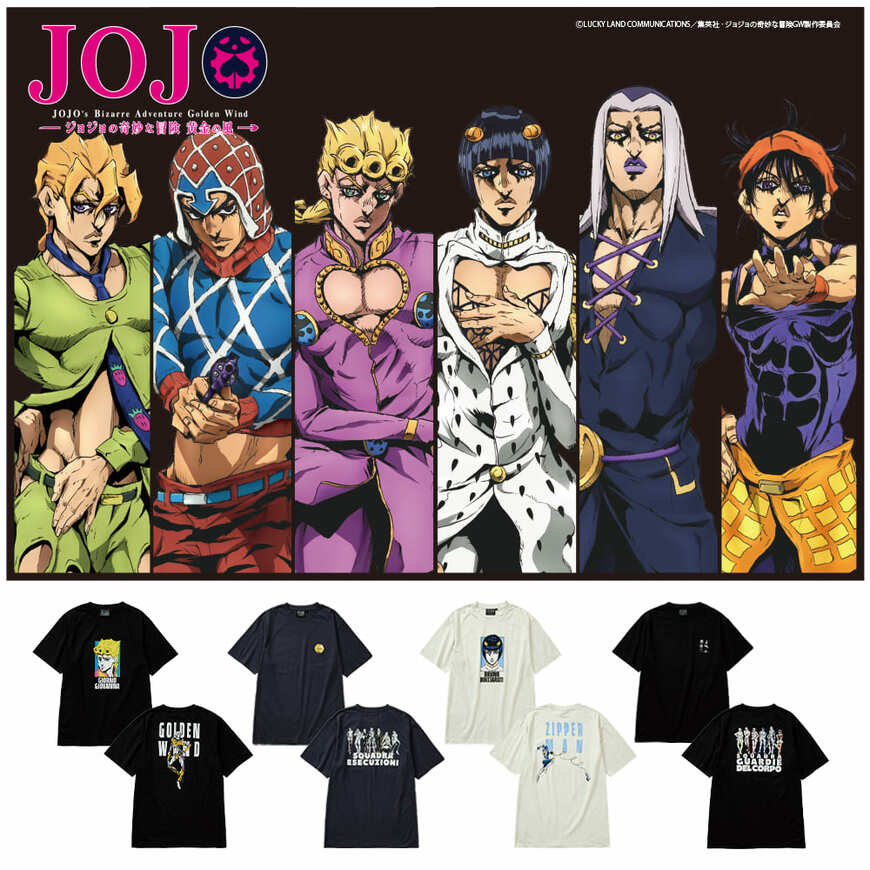 ワークマン公式 アニメ『ジョジョの奇妙な冒険 黄金の風』 プリント半袖Tシャツの画像