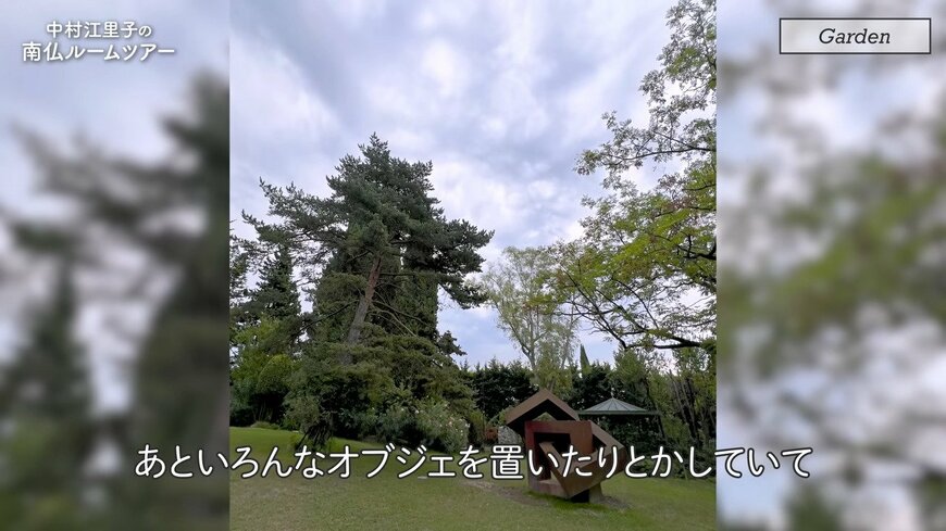 中村江里子のInstagram投稿