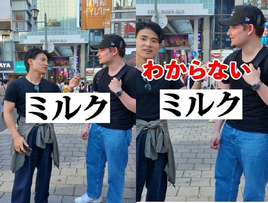 投稿動画のワンシーン