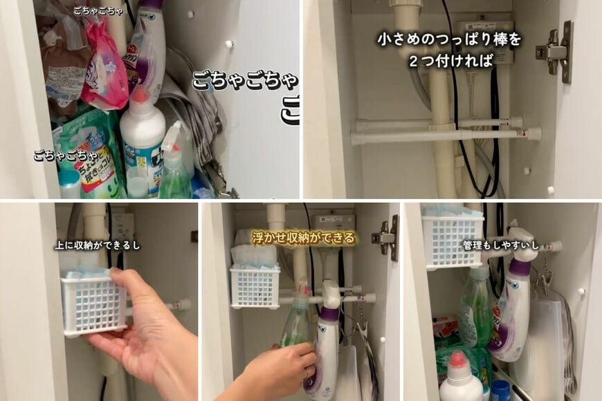 100均の商品を使ったDIY