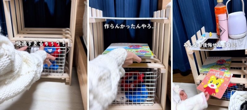 ダイソーの商品を使ったDIY