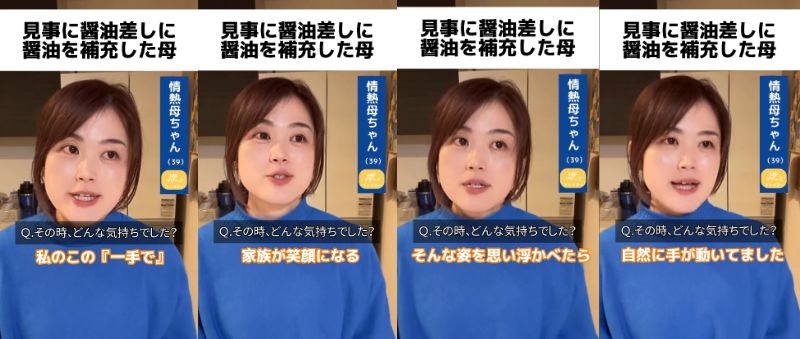 小学生ママあるある