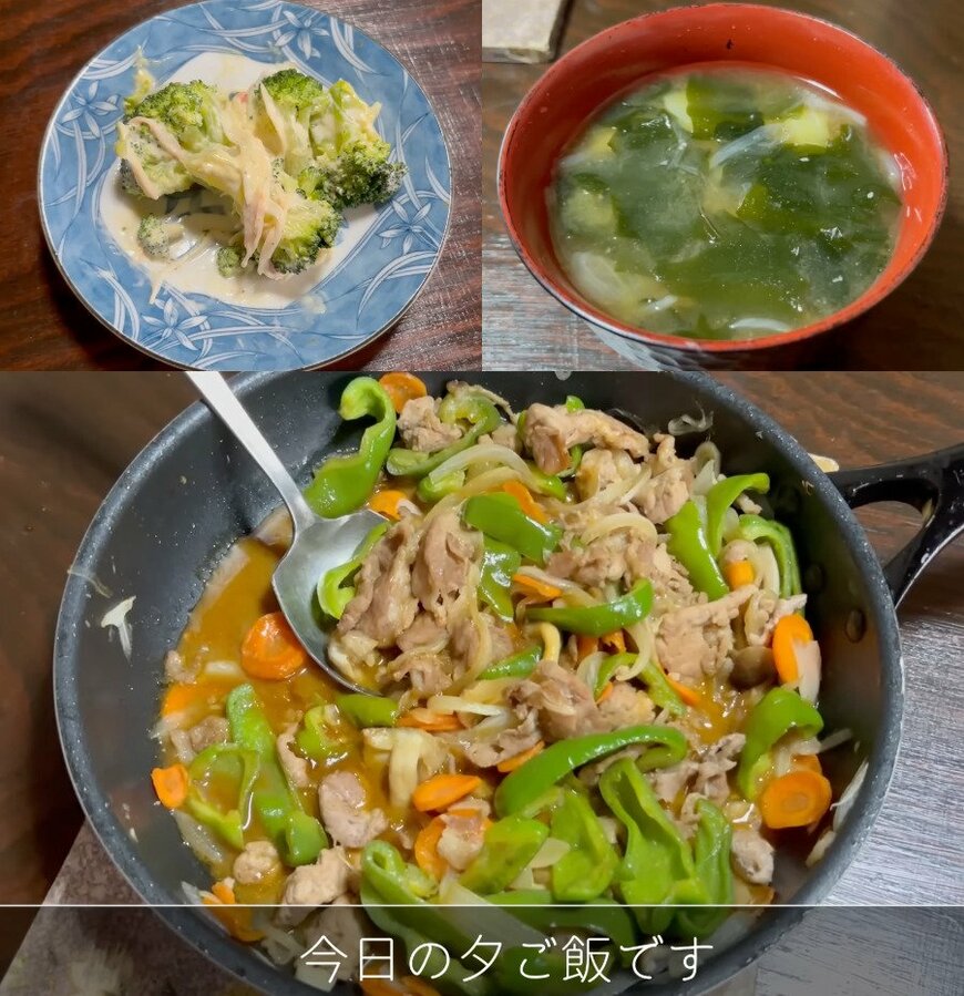 お孫さんが作った夕飯