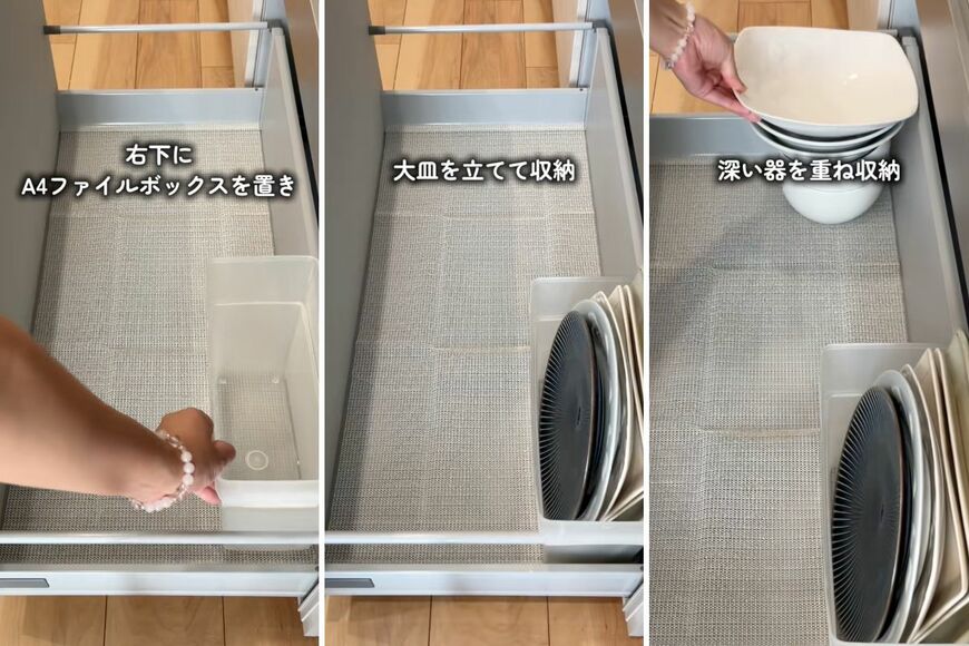 100均の商品を使った収納