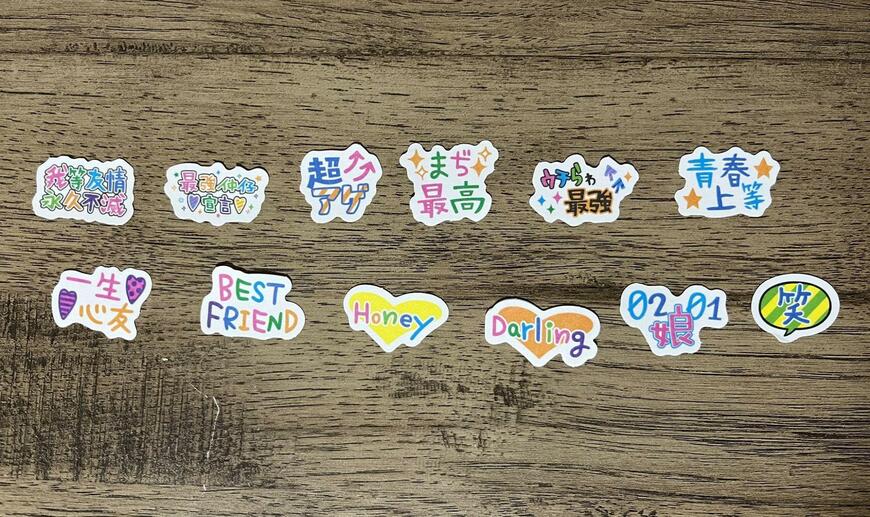 キャンドゥ 平成フレークシール