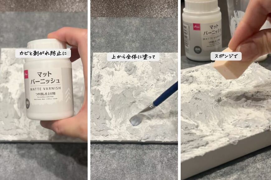 ダイソーの商品を使ったDIY