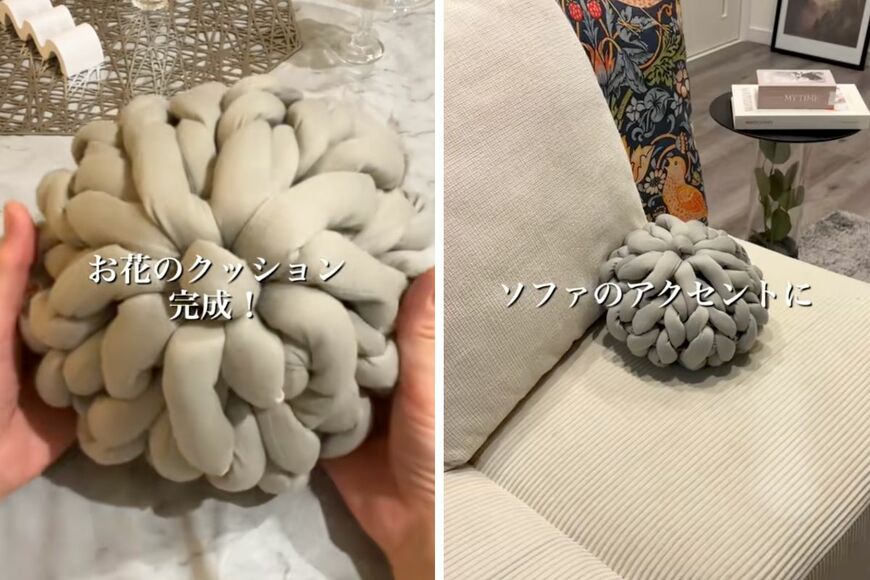 ダイソーの商品を使ったDIY