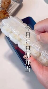 【唐揚げきんぴら卵焼き！主役だらけの映え弁当】ギュッと詰めた愛情ランチが話題