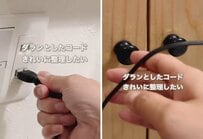 【配線整理簡単DIY】だらんとして邪魔なコードが配線整理でスッキリ大変身！美しくキレイな配線が気持ちいい！