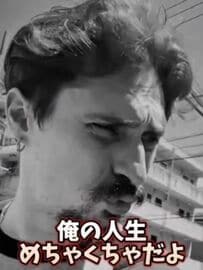 「俺の人生めちゃくちゃだよ」日本のコンビニに人生を台無しにされた！？　外国人の主張に思わず納得