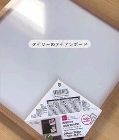 【100均DIY】ダイソー〈インテリアアイアンボード〉で作る〈癒しコーナー〉→子どもの手紙や思い出を素敵に飾るのにぴったり！簡単＆おしゃれなアイディアに反響