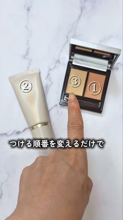 重要なのは「つける順番」！
