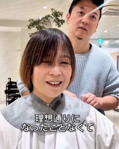理想通りになったことがないと話す女性