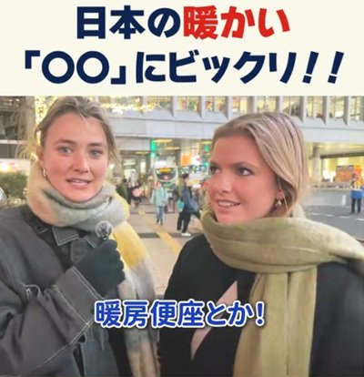 投稿動画のワンシーン