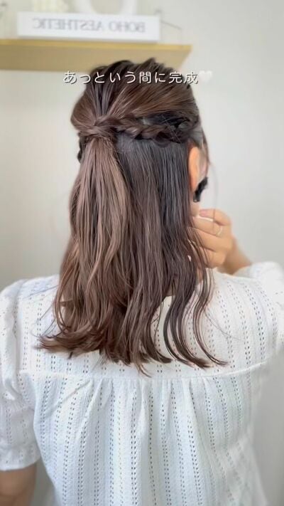 華やかで可愛いハーフアップの完成