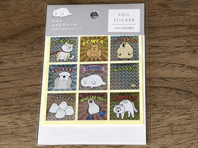 セリア、ホイルスクエアシール クセになる可愛さ 48片