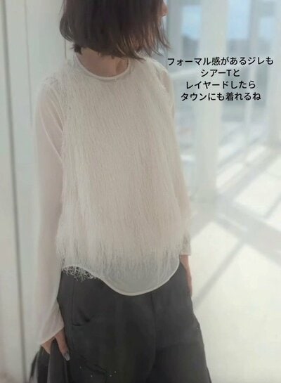 シアーTとレイヤードしたジレ