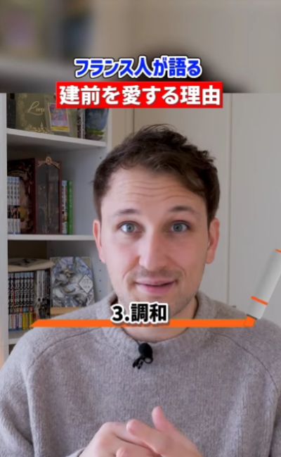 投稿動画のワンシーン