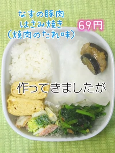 投稿動画のワンシーン