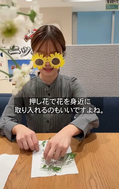 農林水産省職員