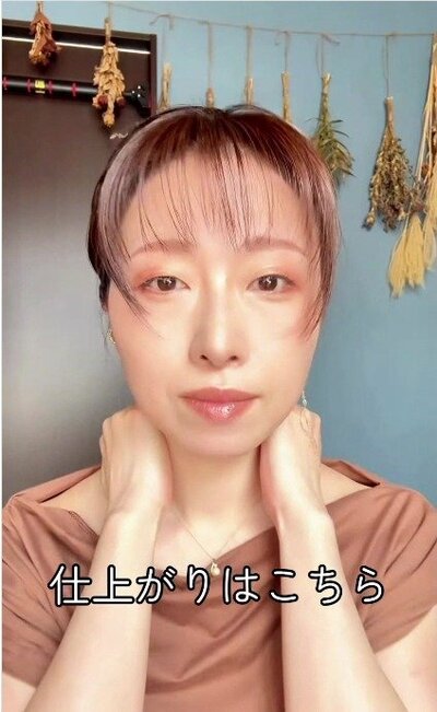 仕上がりのアフターカット