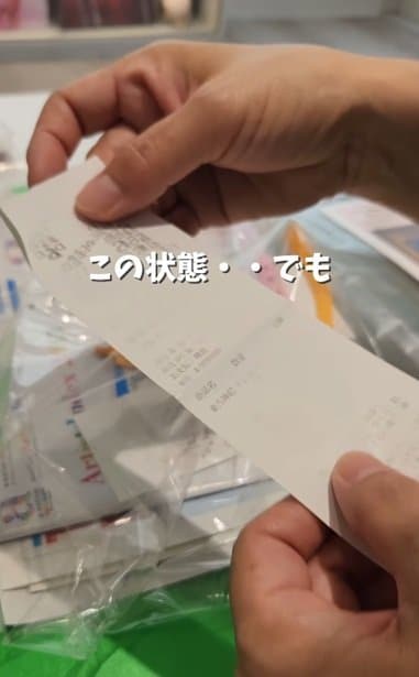 投稿の画像