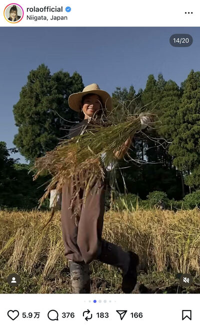 ローラのInstagram投稿
