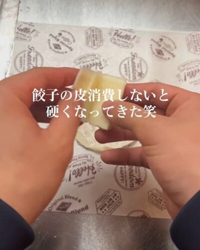 投稿動画のワンシーン