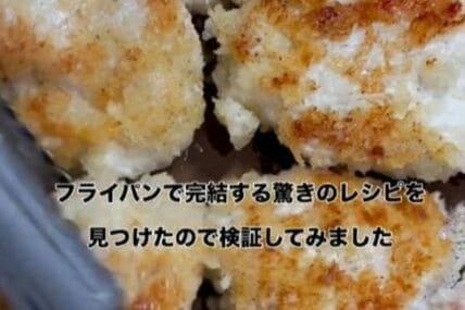 母が「夫と息子」に作る味噌だれチキンカツ弁当　ボリューム満点で盛り付け完璧な一品が最高