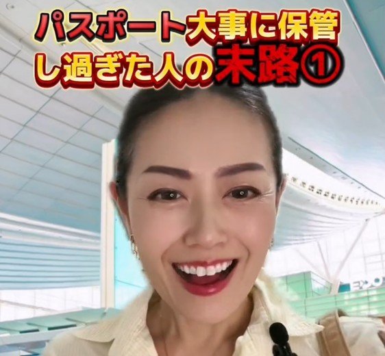 パスポートを大事に保管しすぎた結果…思いもよらない末路に「ひぃぃぃ」「残り期間だけじゃない」