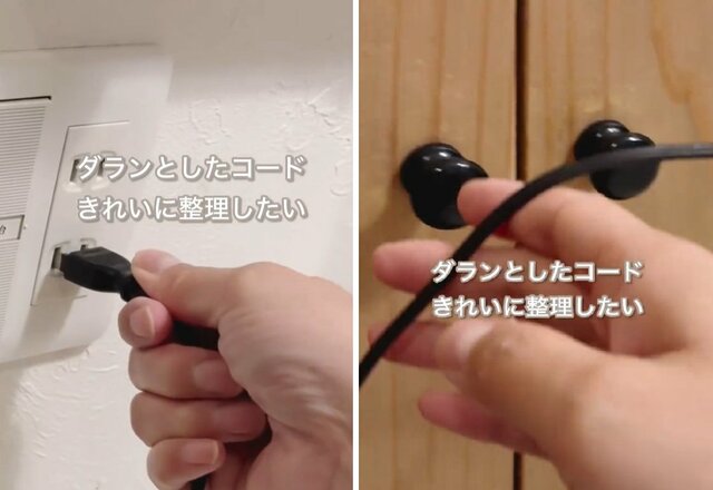 【配線整理簡単DIY】だらんとして邪魔なコードが配線整理でスッキリ大変身！美しくキレイな配線が気持ちいい！
