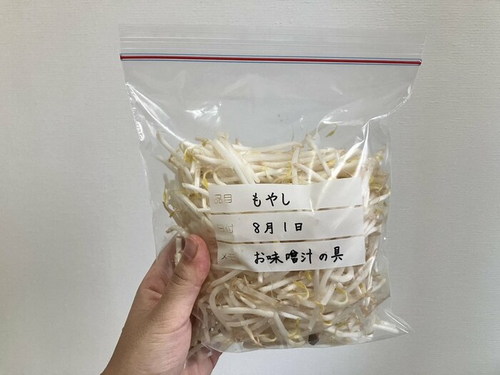 中央に品目や日付、メモなどを記入できる白い欄が設けられています