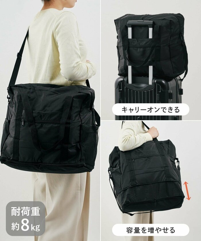荷物が多くなりそうな旅行にはLサイズ（1650円）」がおすすめ