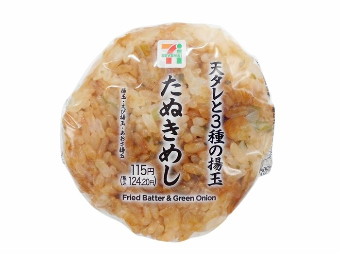 セブン-イレブンの新商品その1