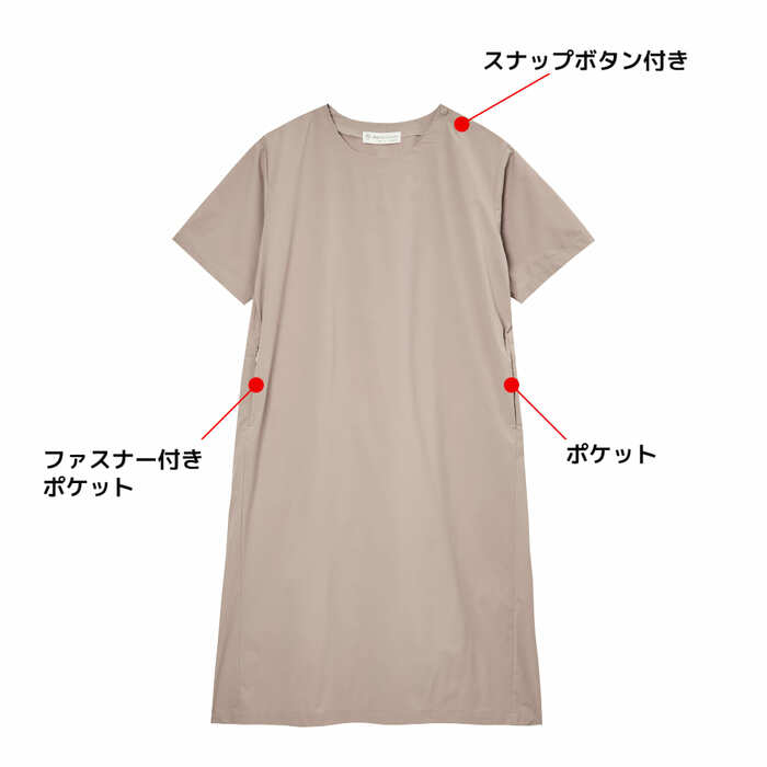 水を弾く撥水加工を施すなど機能性の高いスグレモノ