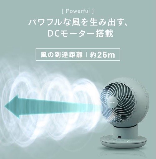 画像出所:ビックカメラ.com