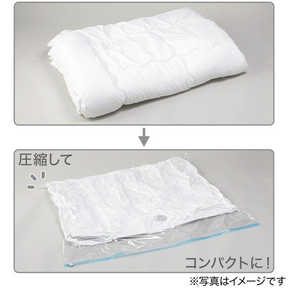 袋にバルブがついていて、掃除機で簡単に圧縮できる