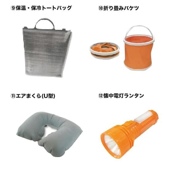防災用品25点(YSB-25 車中泊用セット)