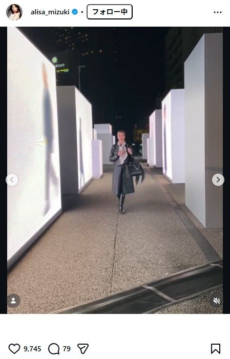 出所：観月ありさのInstagram（＠alisa_mizuki）　参照日：2026年2月20日