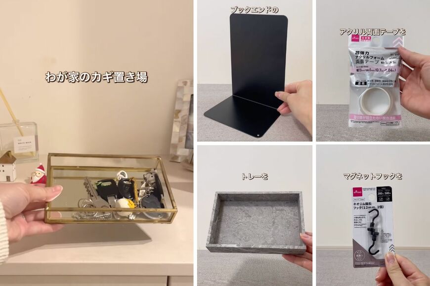 出所：＠riripopo_kurashi