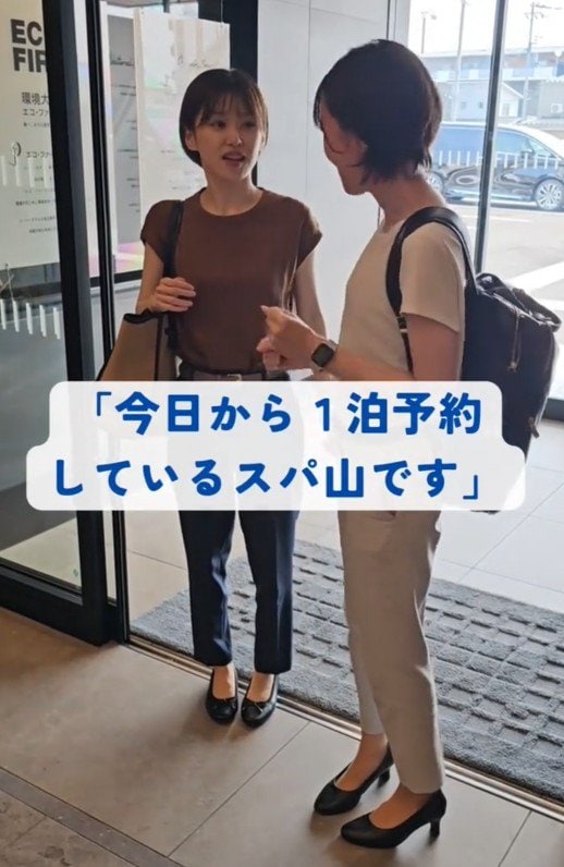 出所：@superhotel_official「初めてのチェックイン体験」
