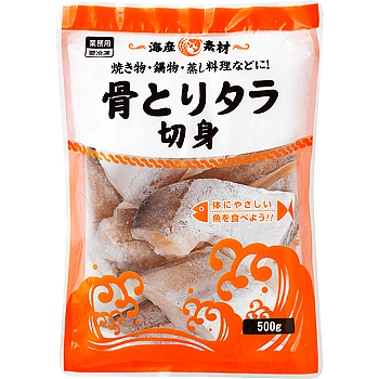 出所:業務スーパー公式サイト