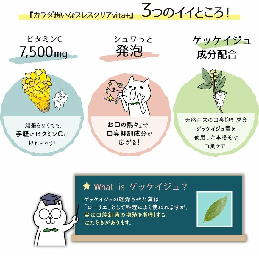 出所：凸版クリエイティブパートナーズ株式会社提供