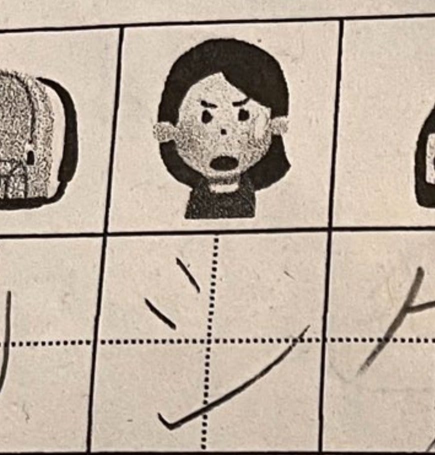 大人も迷ってしまいそうなイラストです