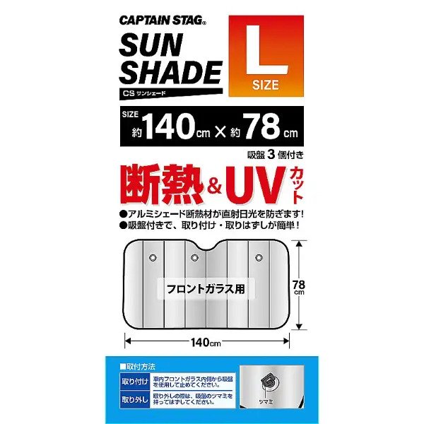 画像出所：ビックカメラ公式オンラインストア
