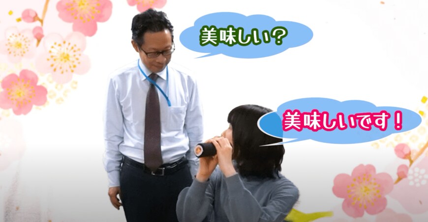 出所：農林水産省