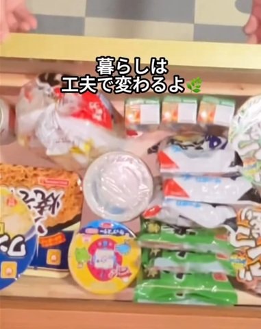 出所：@sarasa_life_diy