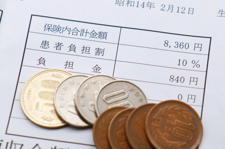 【75歳以上2割負担の配慮措置】9月末に終了「10月からの医療費の窓口負担はどれくらい増える？」